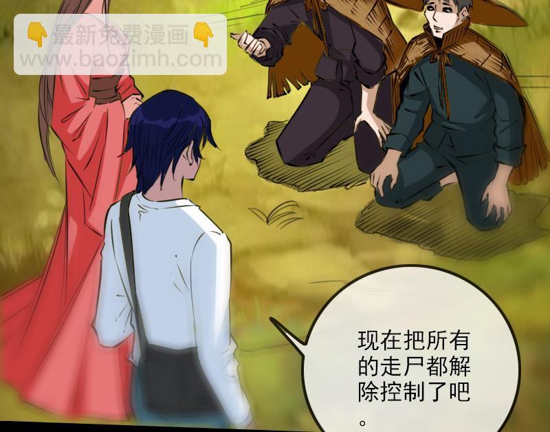第203话 埋伏24