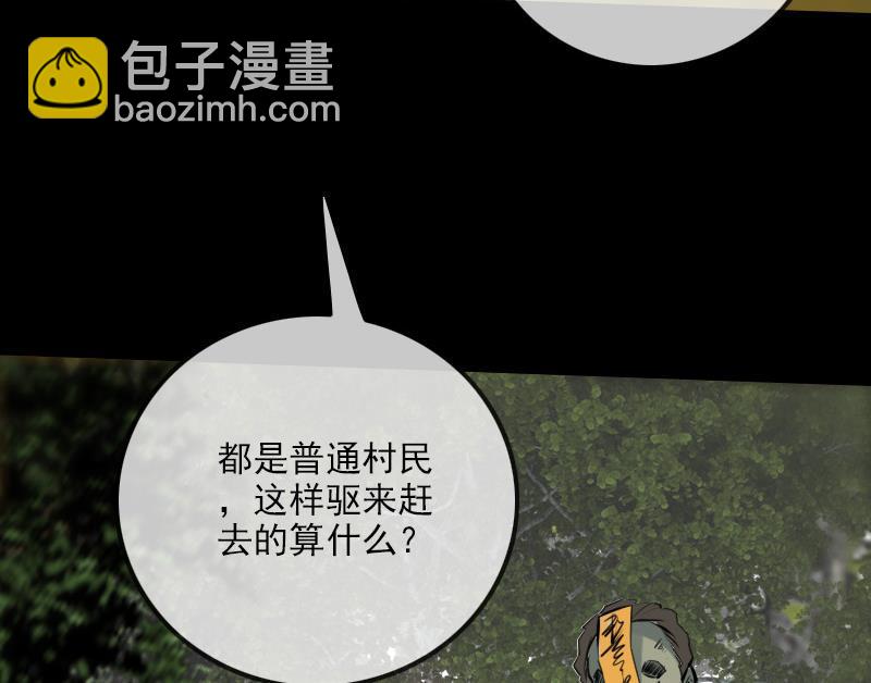 第203话 埋伏25