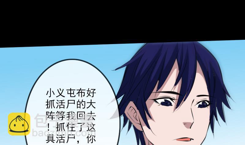 第203话 埋伏27
