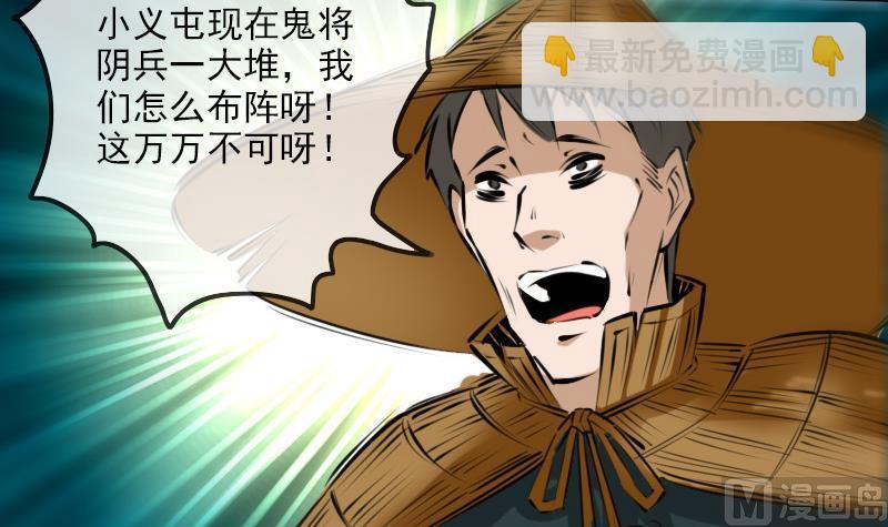 第203话 埋伏29