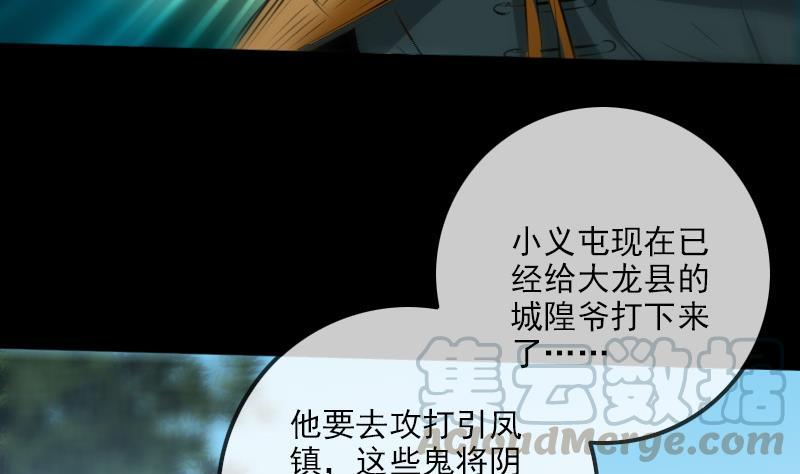 第203话 埋伏30