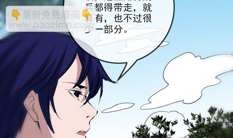 第203话 埋伏31