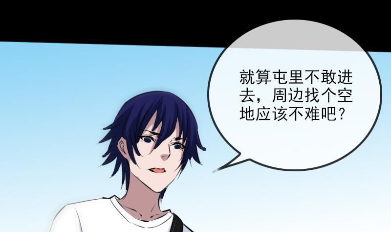 第203话 埋伏33