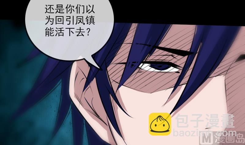 第203话 埋伏35