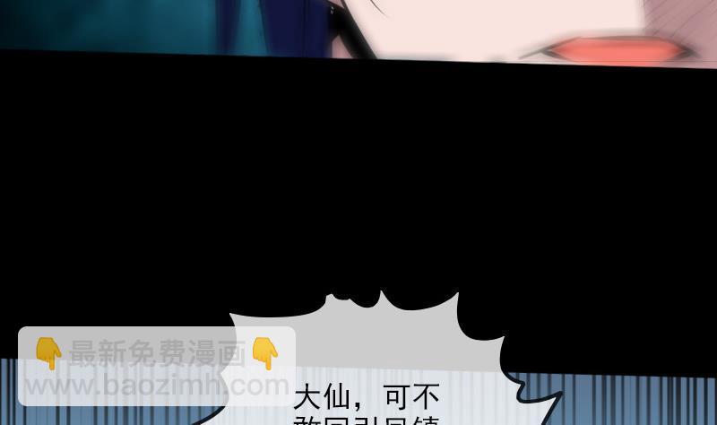 第203话 埋伏36