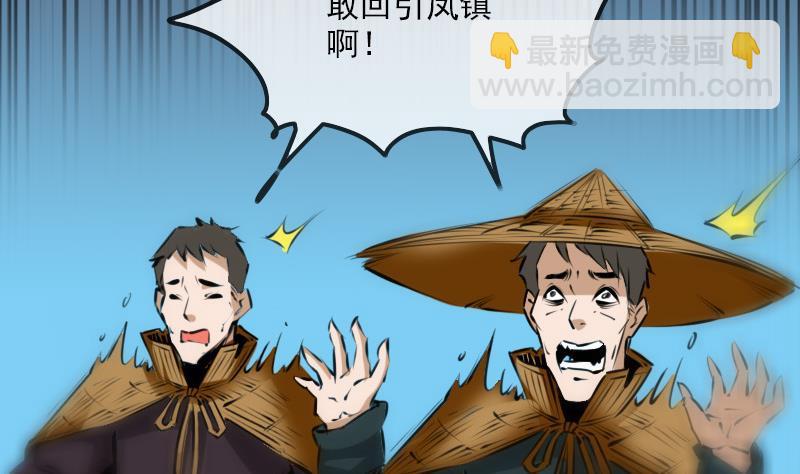 第203话 埋伏37