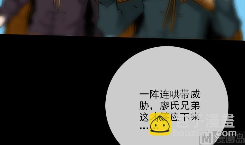 第203话 埋伏38
