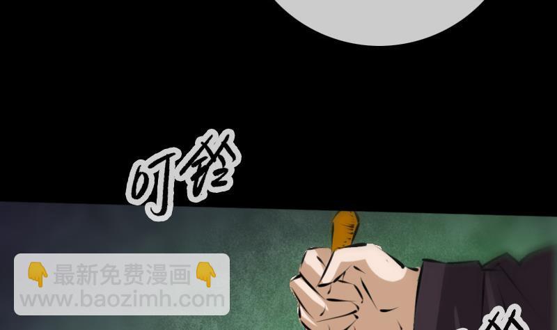 第203话 埋伏39