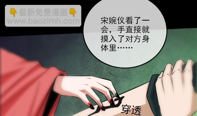 第203话 埋伏4