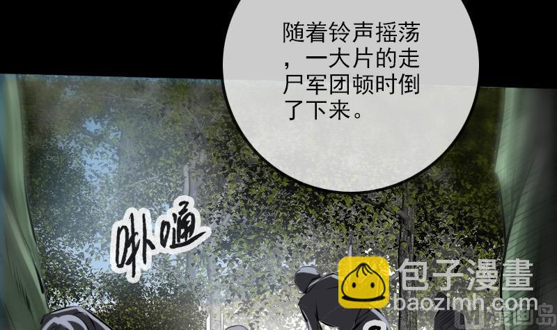 第203话 埋伏41