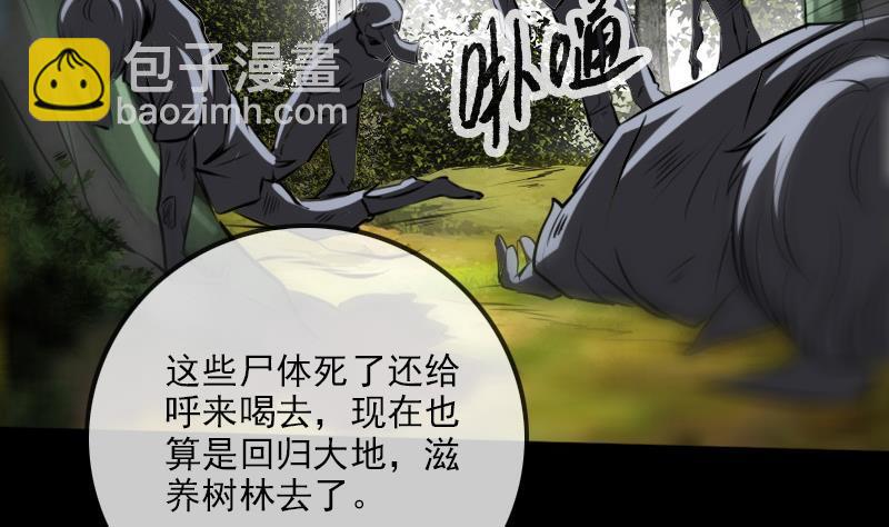 第203话 埋伏42