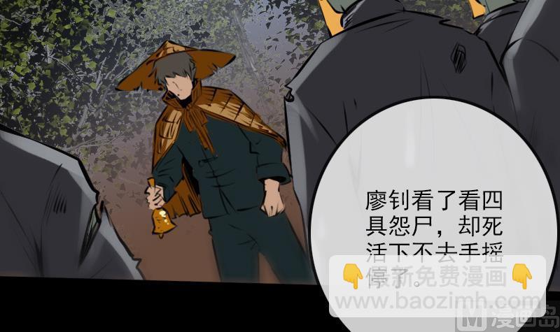 第203话 埋伏44