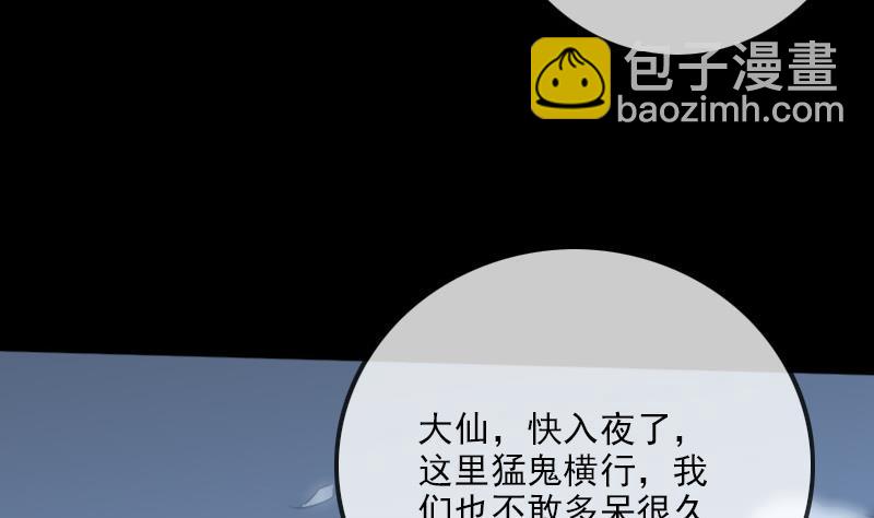 第203话 埋伏45