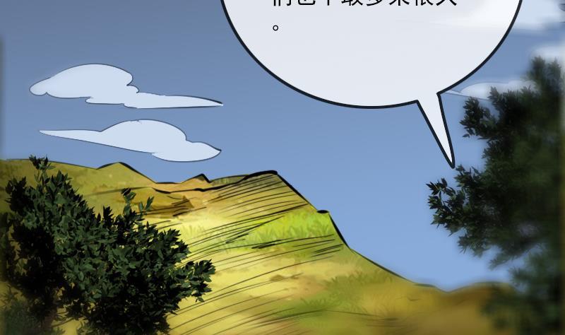第203话 埋伏50