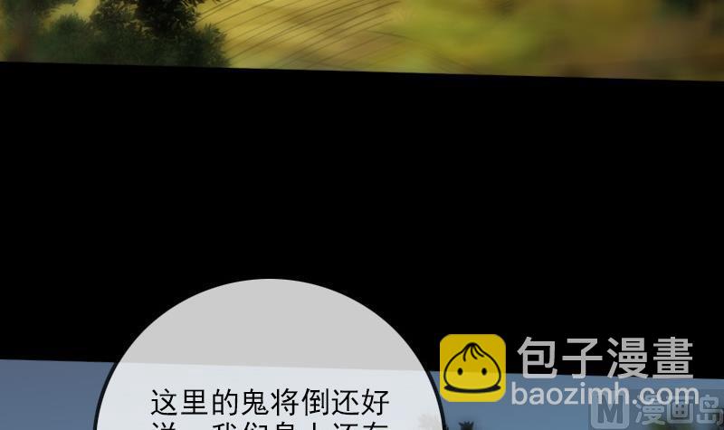 第203话 埋伏51