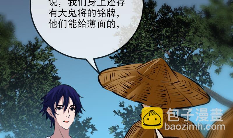 第203话 埋伏52