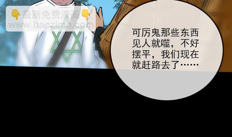 第203话 埋伏53