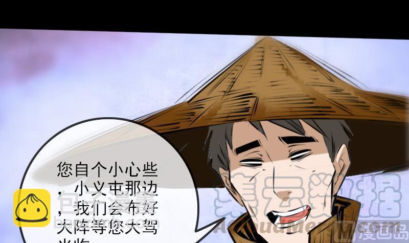 第203话 埋伏54