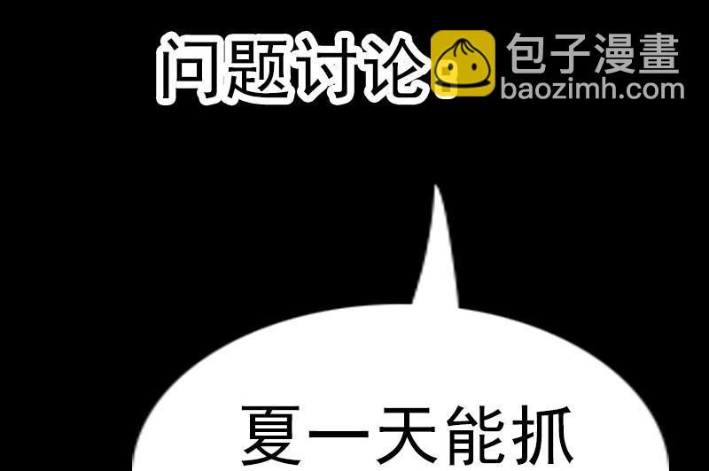 第203话 埋伏56