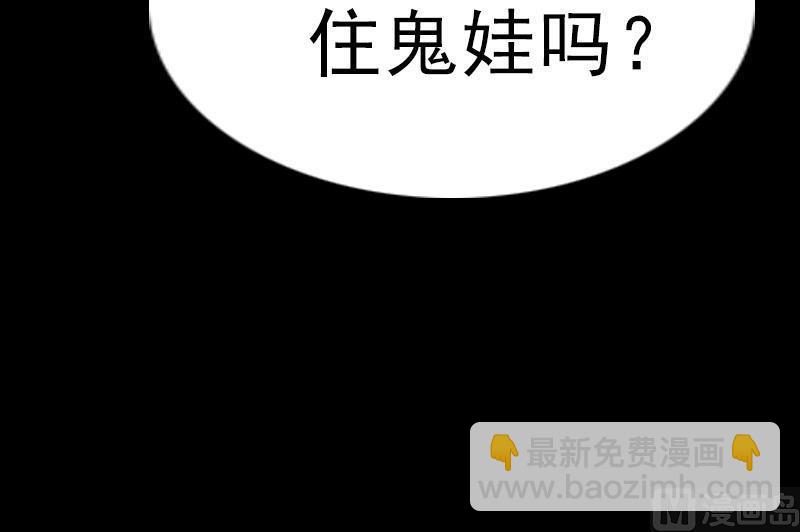 第203话 埋伏57