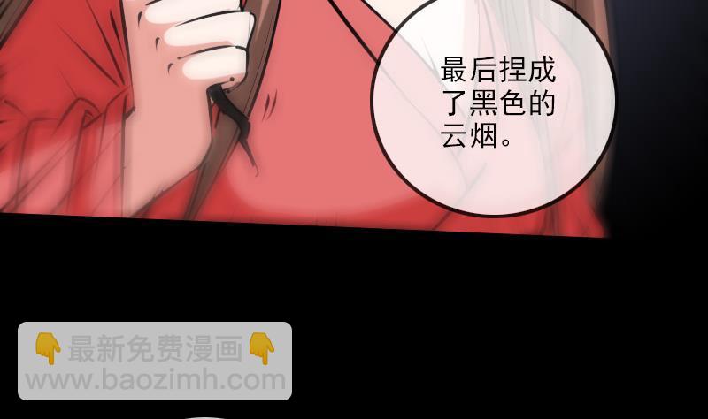 第203话 埋伏9