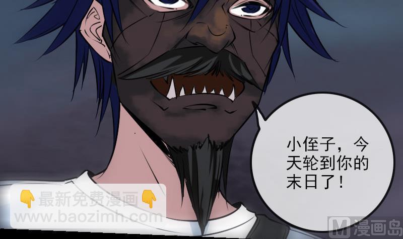 第233话 议计11
