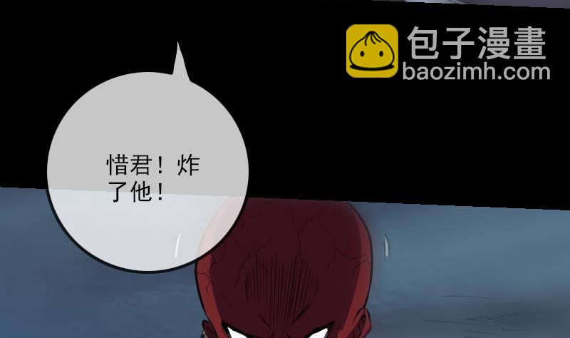第233话 议计12