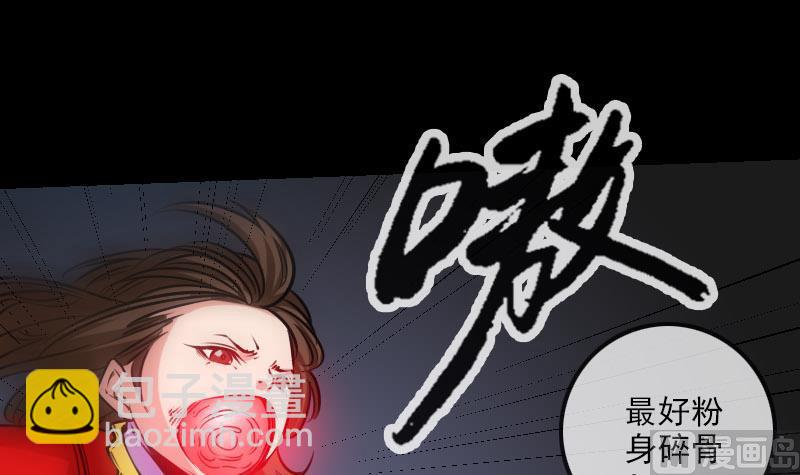 第233话 议计14