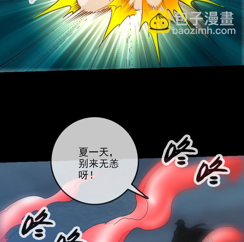 第233话 议计21