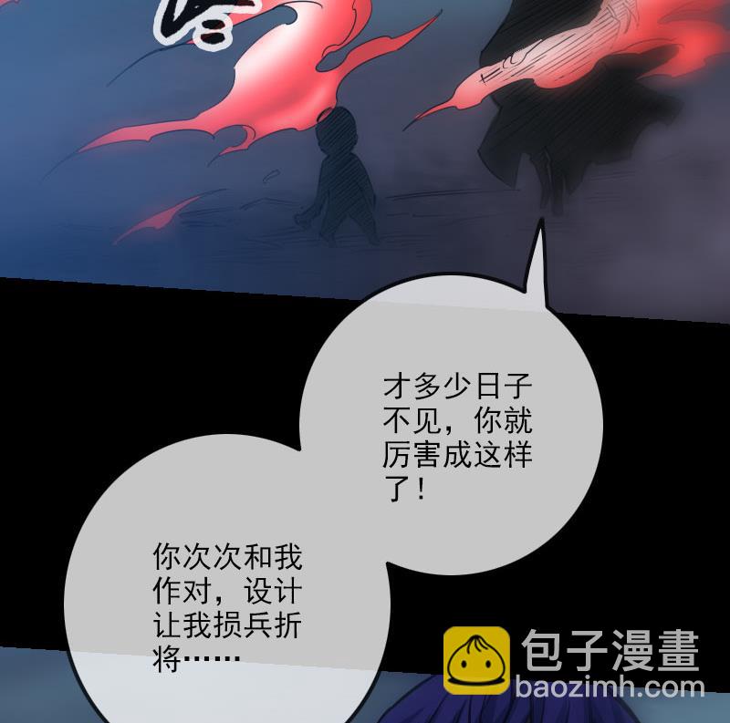 第233话 议计22