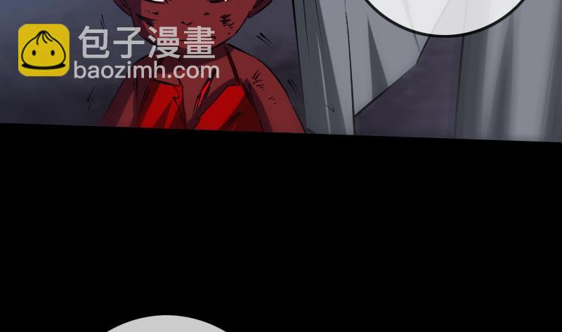 第233话 议计25