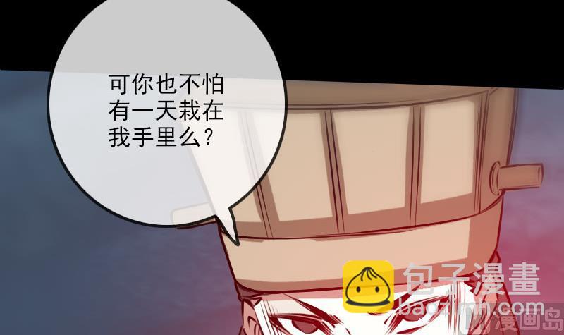 第233话 议计26