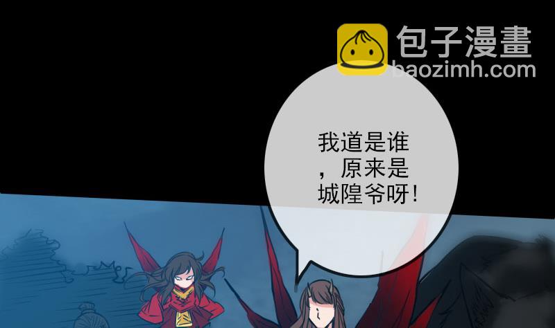 第233话 议计30