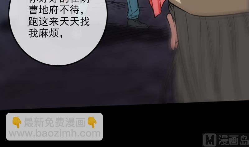 第233话 议计32