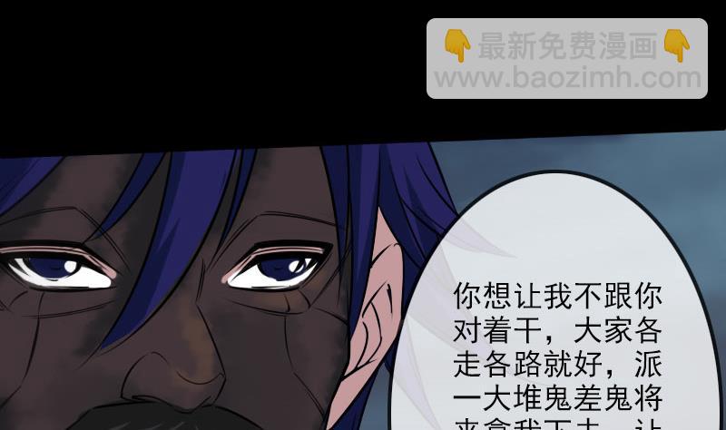 第233话 议计33