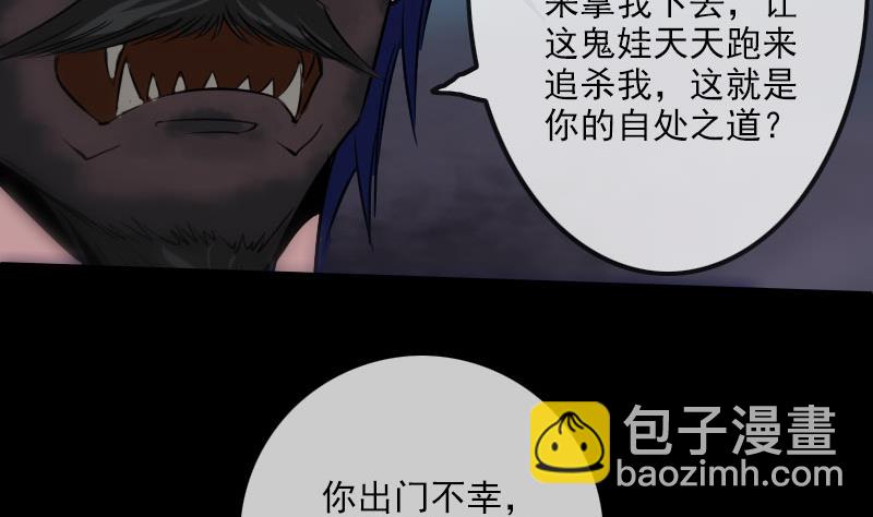 第233话 议计34