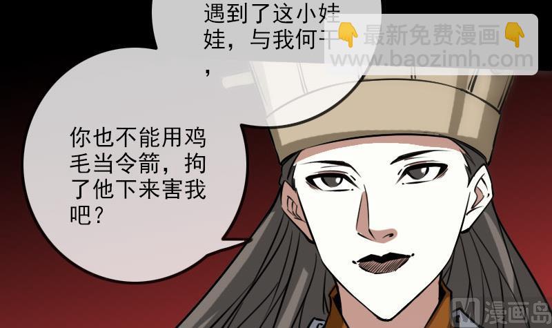 第233话 议计35
