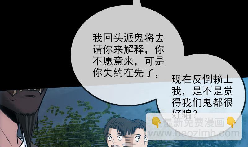 第233话 议计37