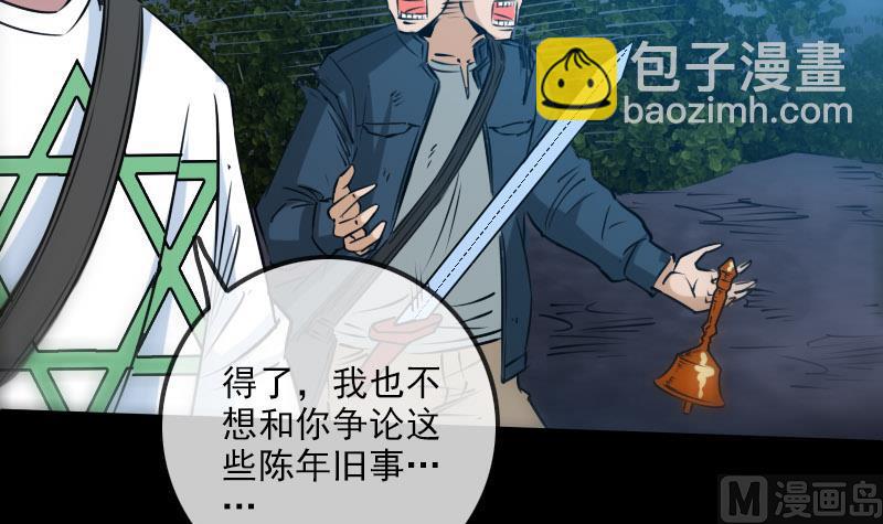 第233话 议计38