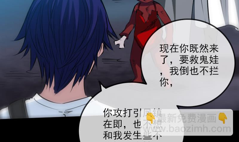 第233话 议计40