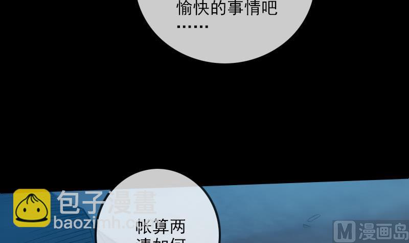 第233话 议计41