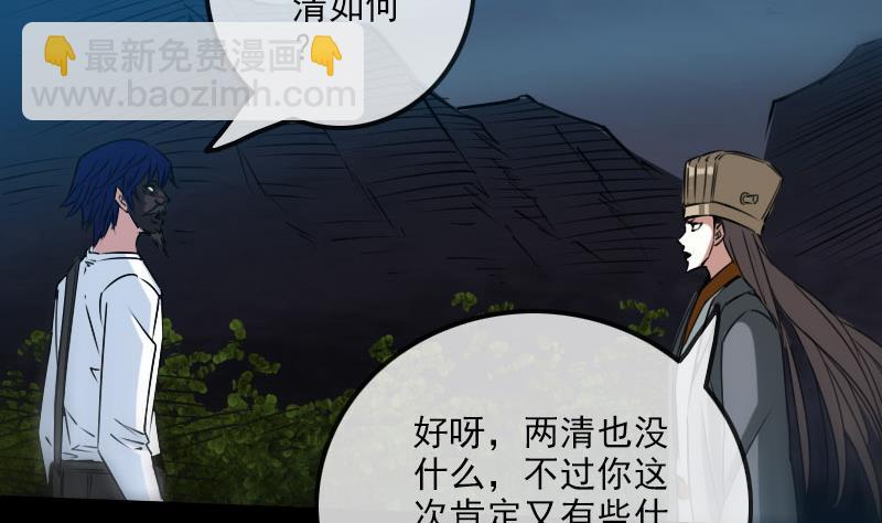 第233话 议计42