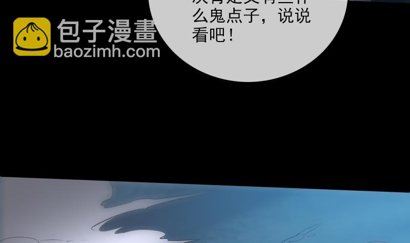 第233话 议计43