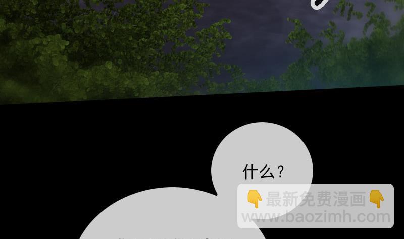 第233话 议计45