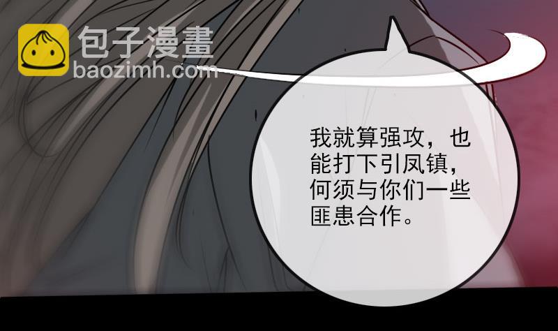 第233话 议计49