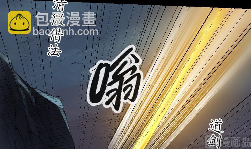 第233话 议计5