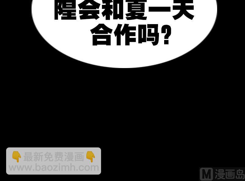 第233话 议计57