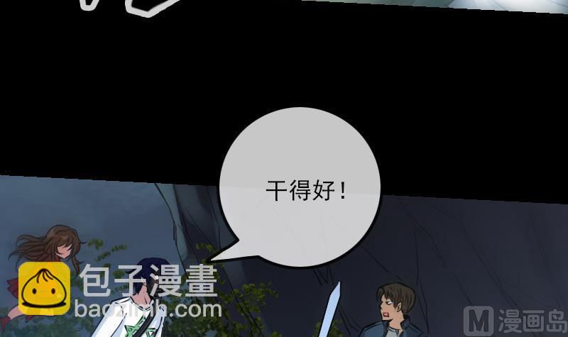 第233话 议计8