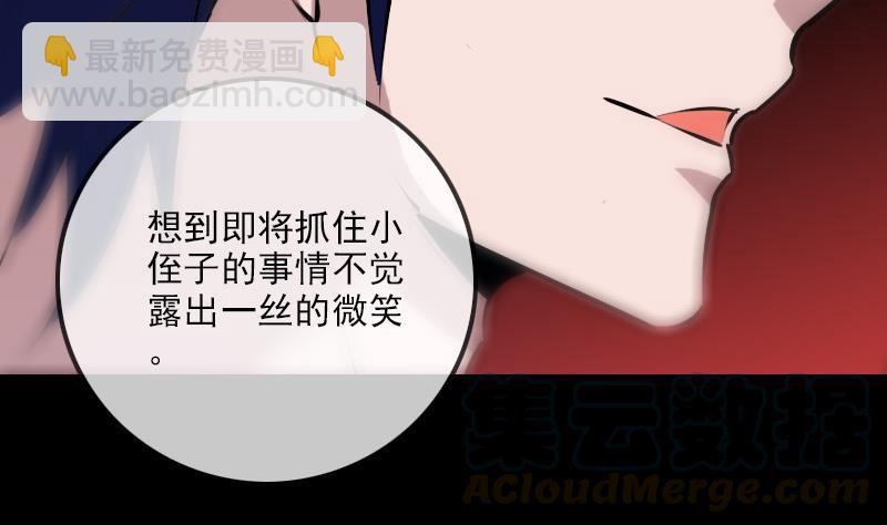 第204话 纳贡10