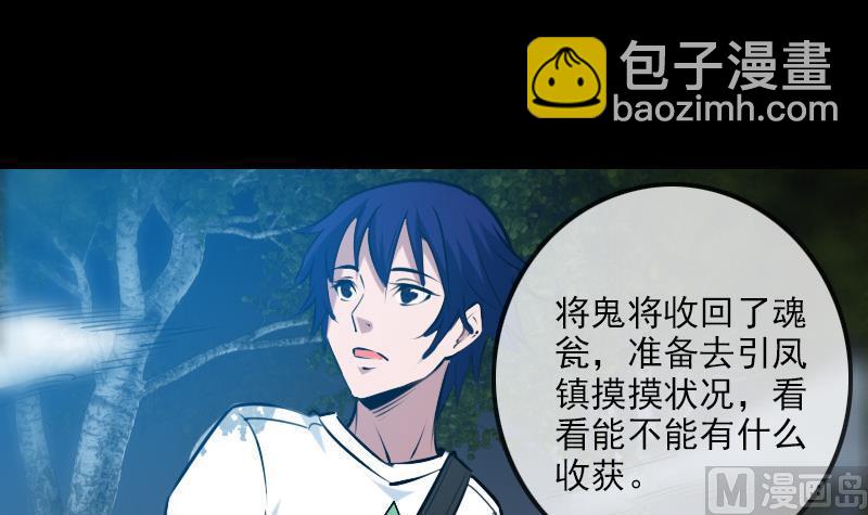 第204话 纳贡11